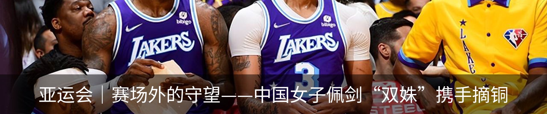 最新动态