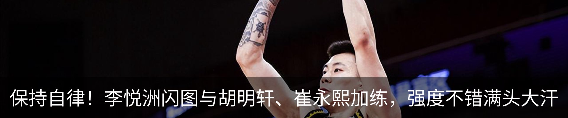 最新动态