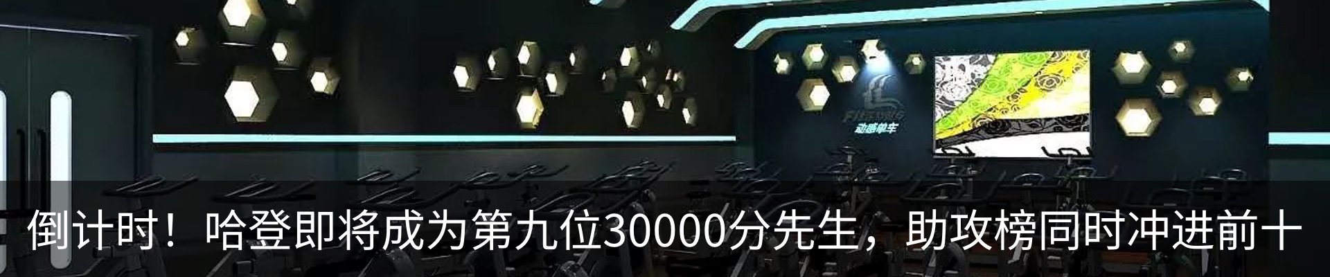 最新动态