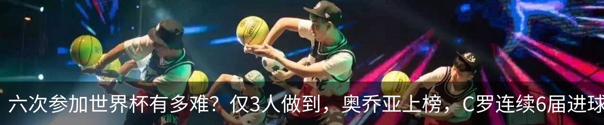 最新动态