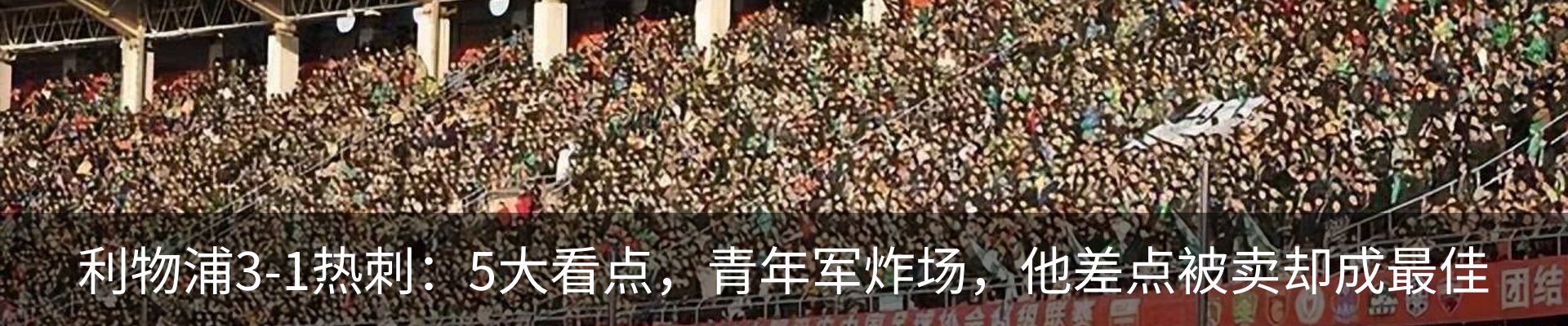 最新动态