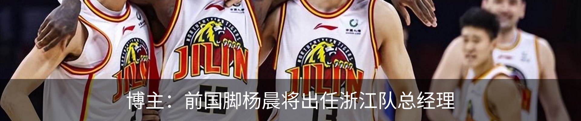 最新动态