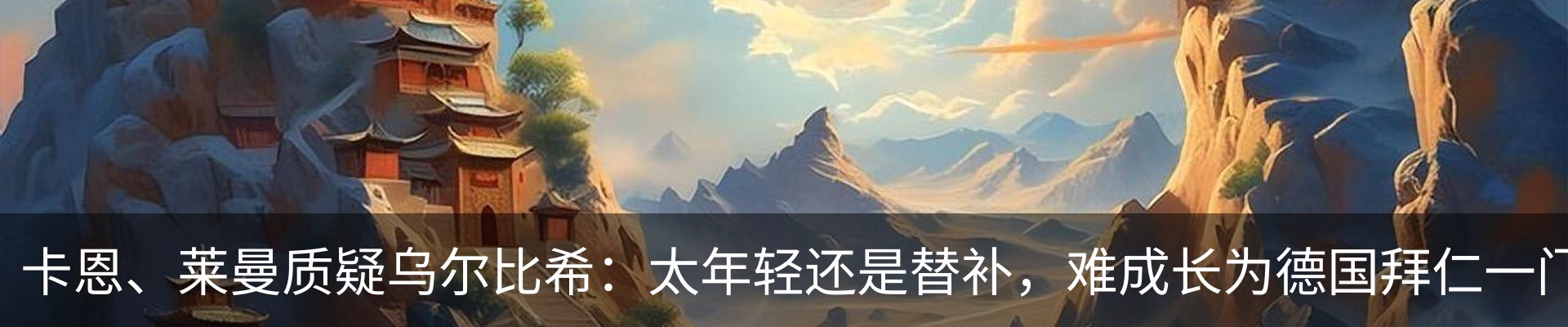 最新动态