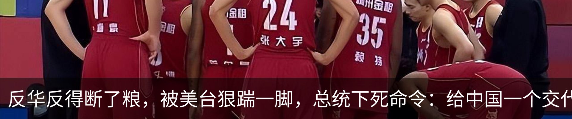 最新动态
