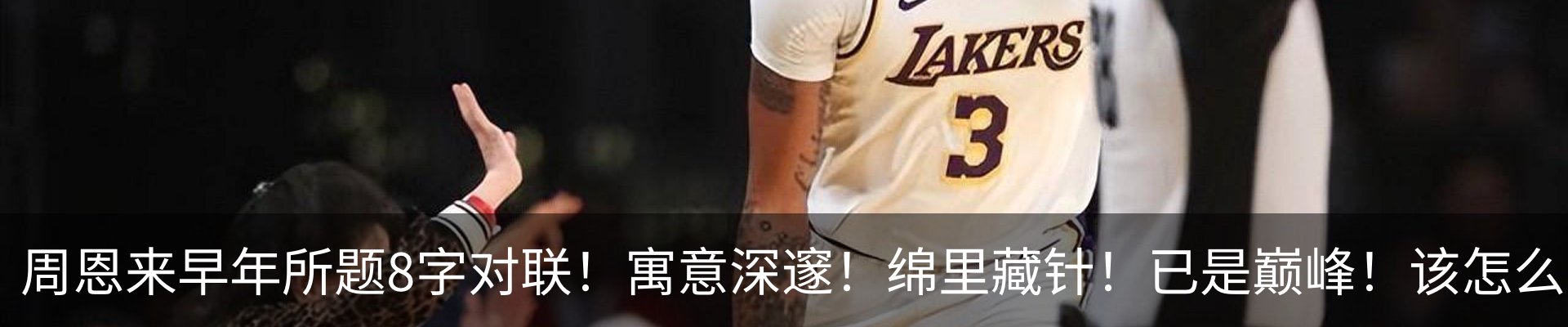 最新动态