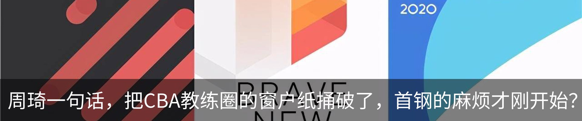 最新动态