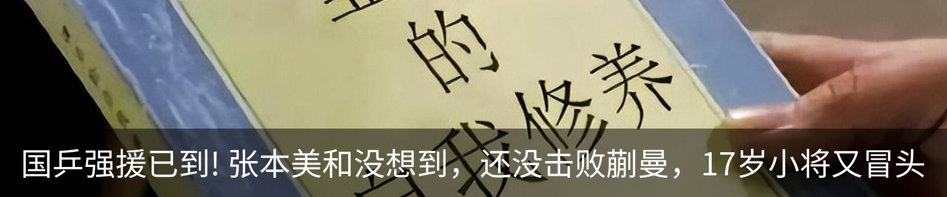 最新动态