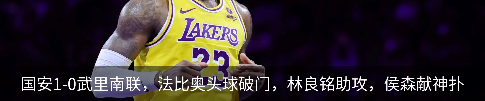 最新动态