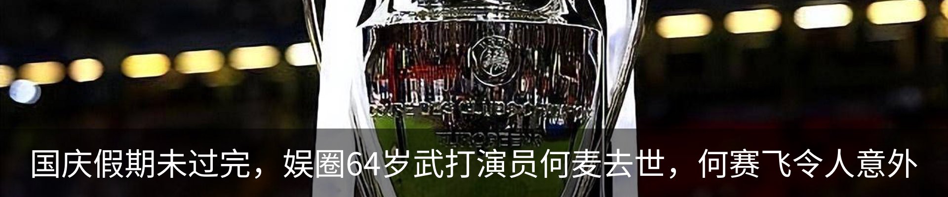 最新动态