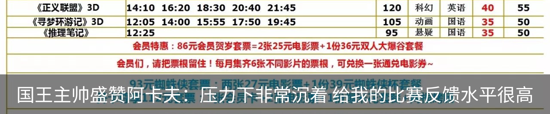 最新动态