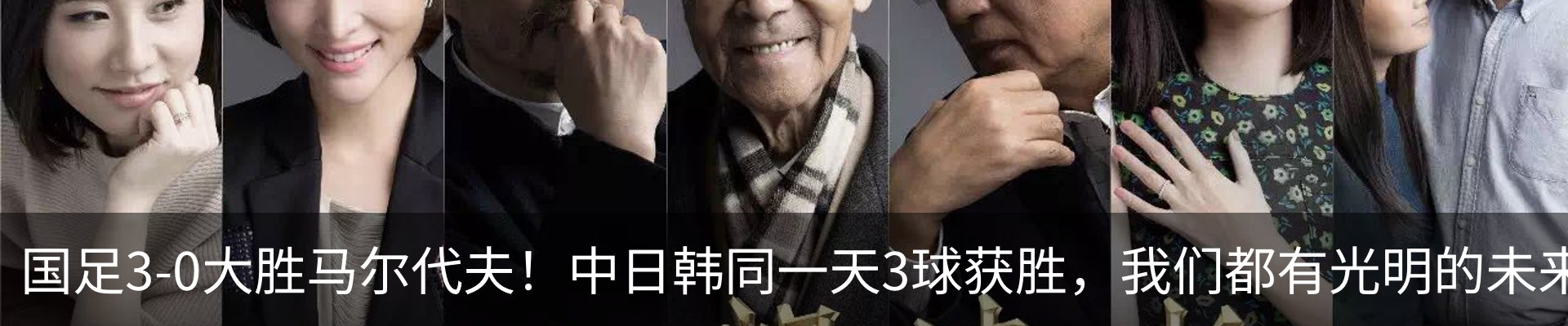 最新动态