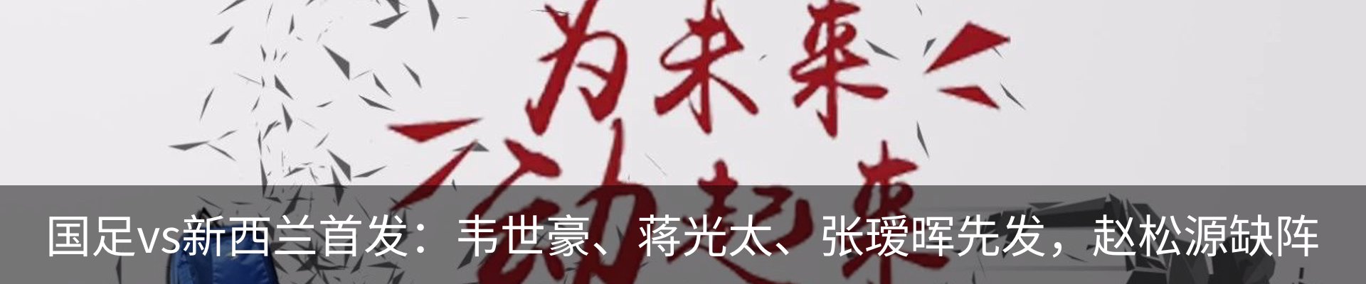 最新动态