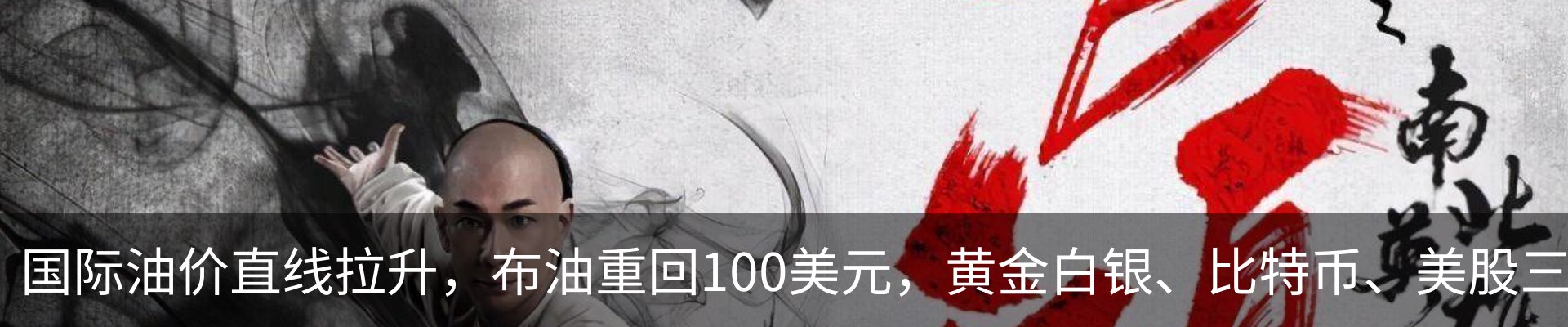 最新动态