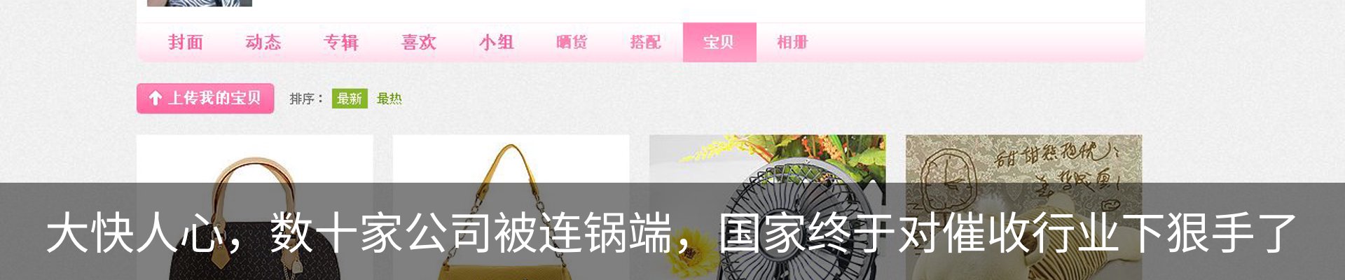 最新动态