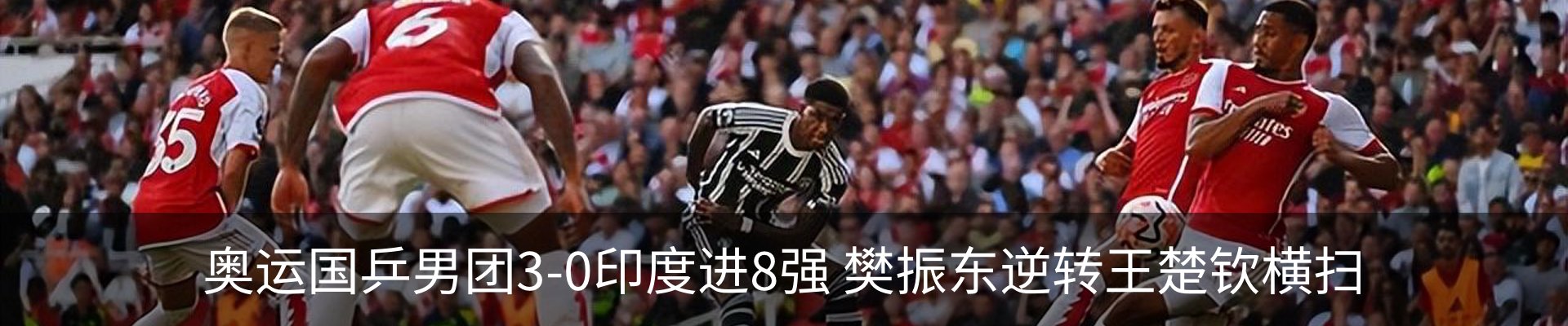 最新动态