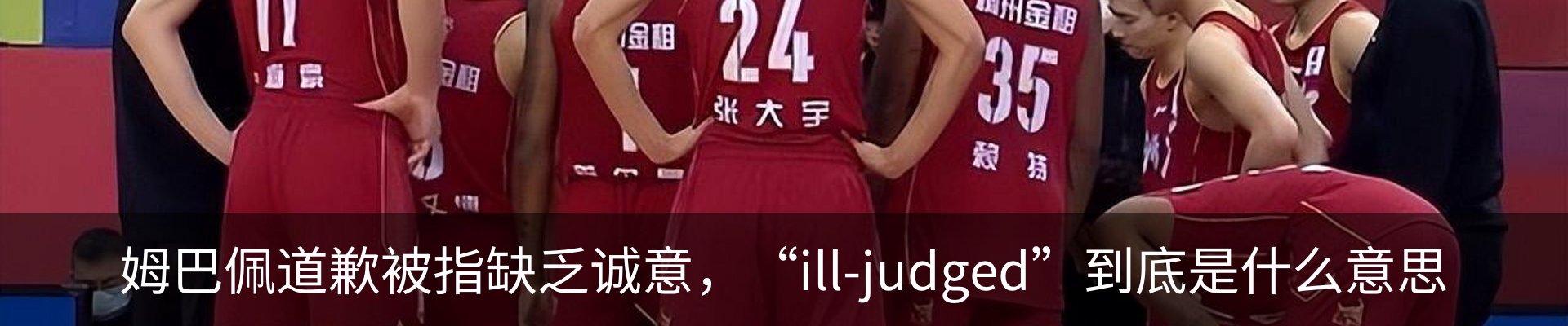 最新动态