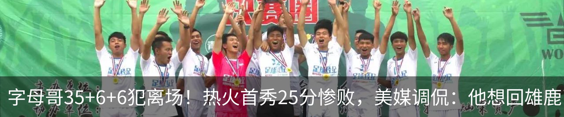 最新动态