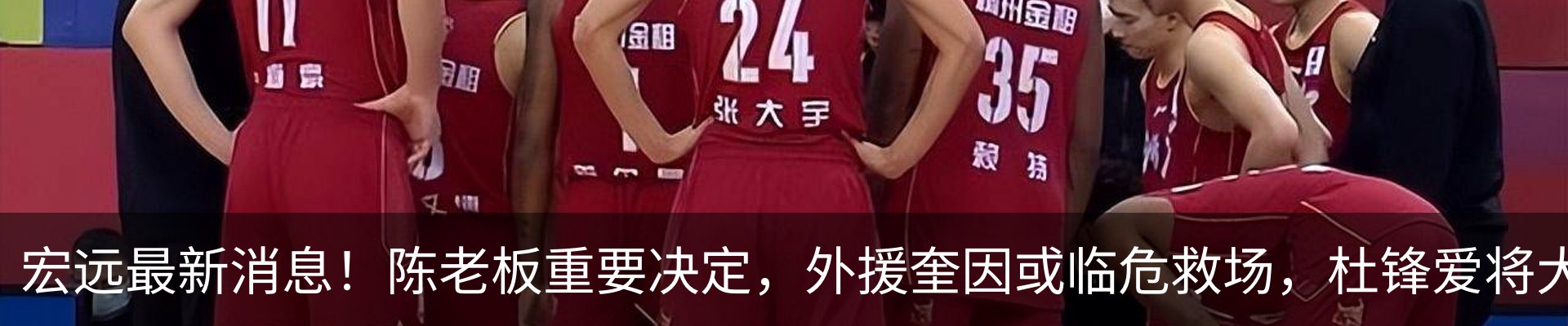 最新动态