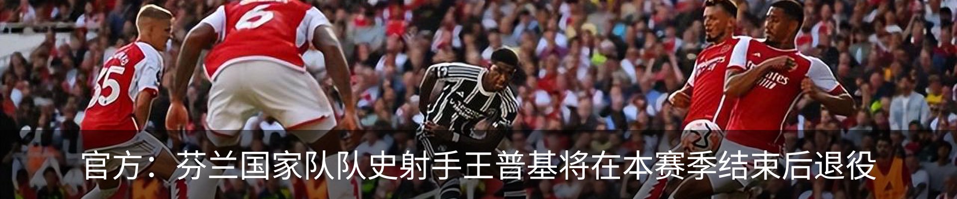 最新动态