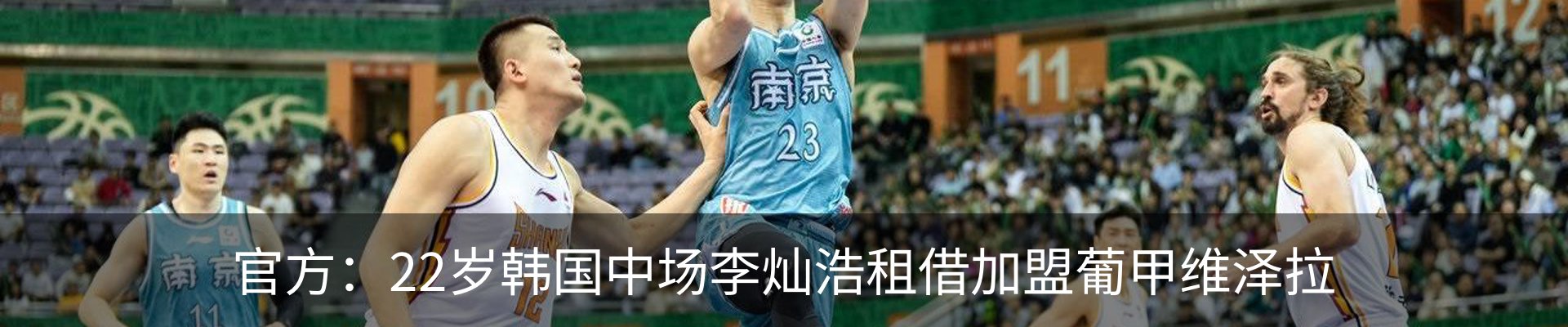 最新动态