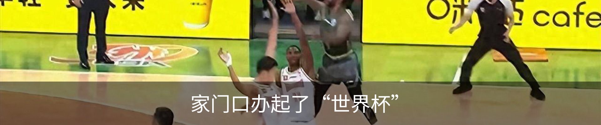 最新动态