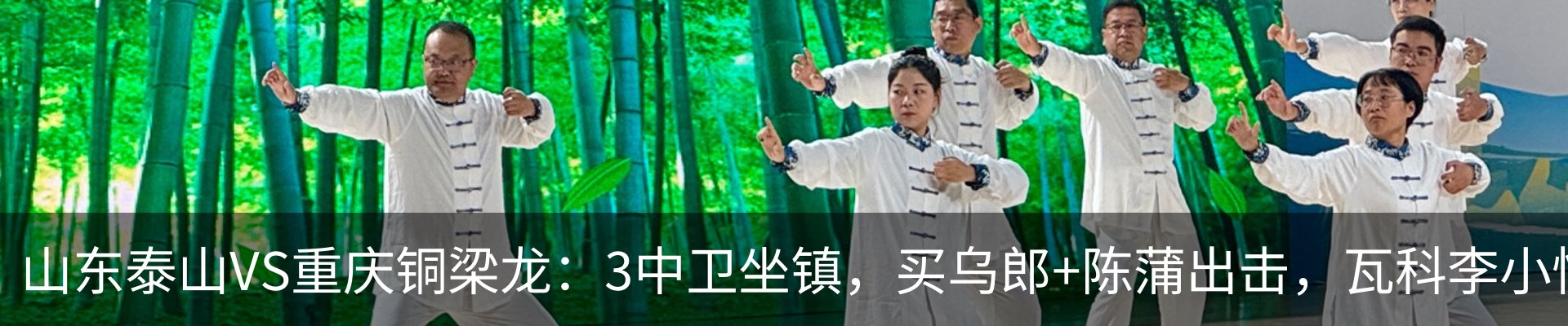 最新动态