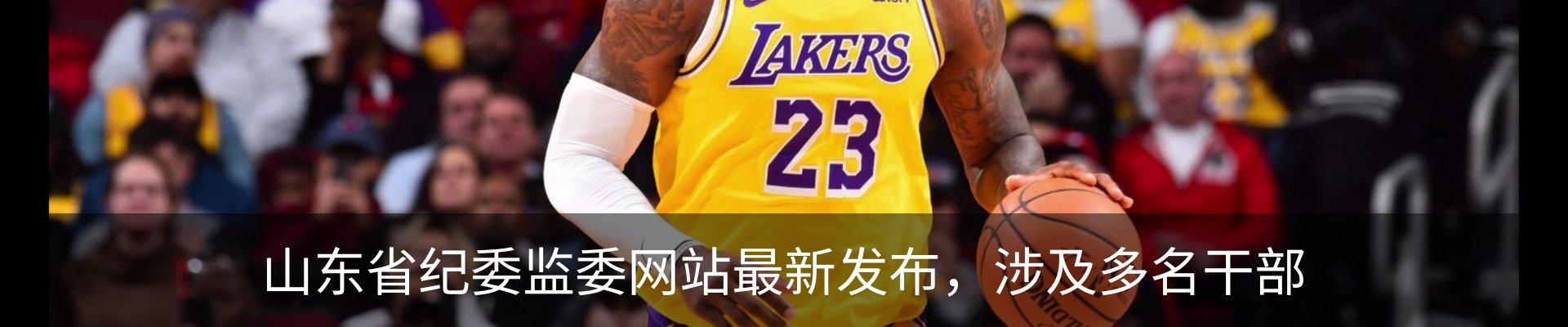 最新动态