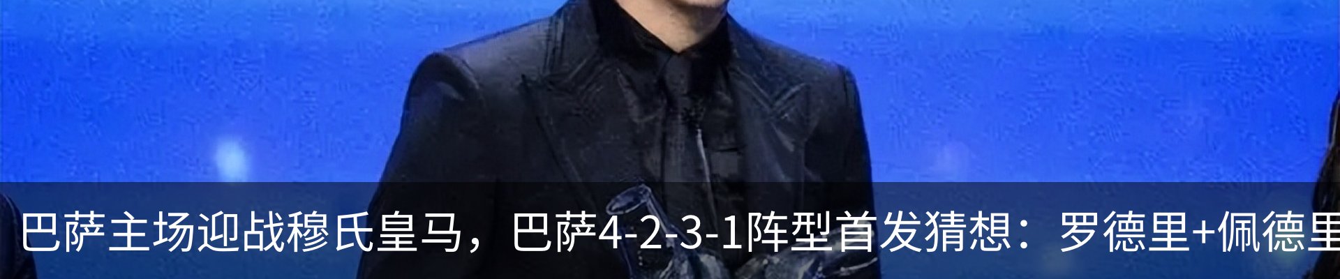 最新动态