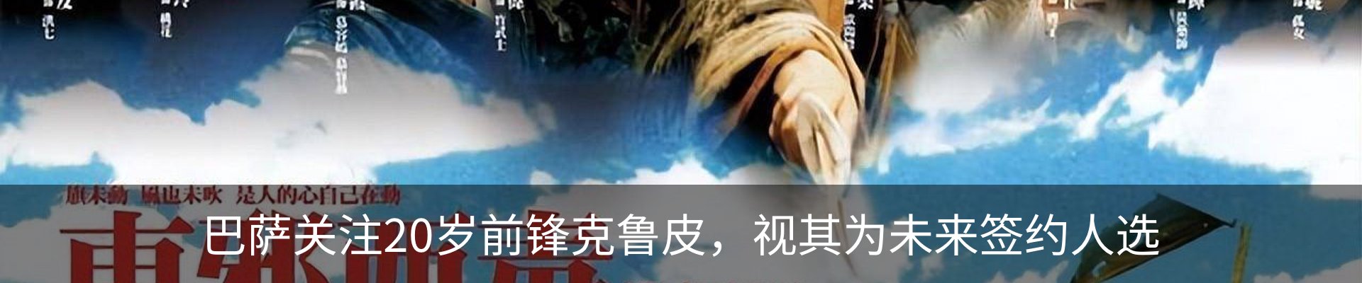最新动态