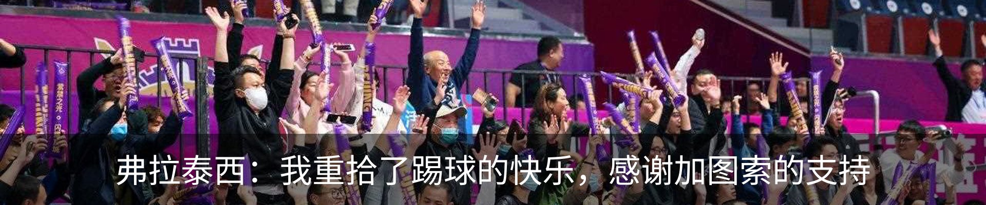 最新动态