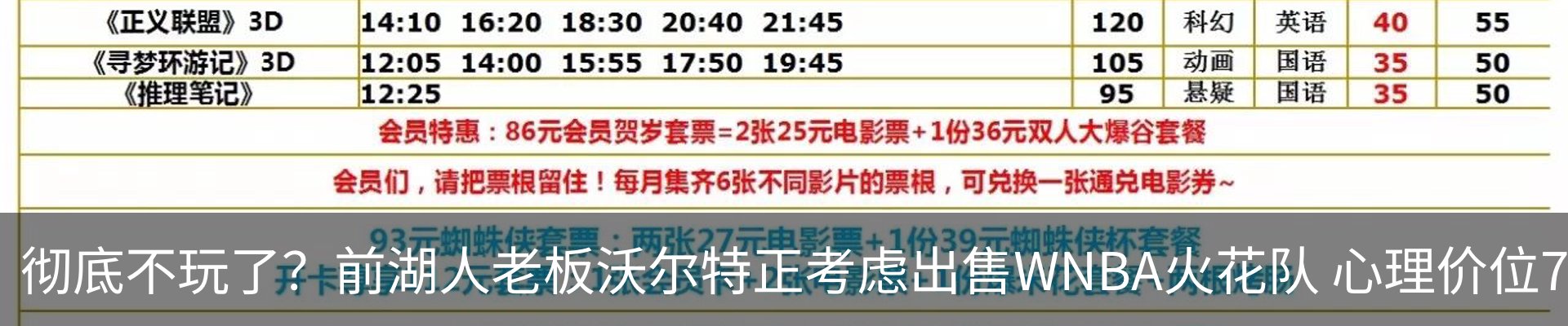 最新动态