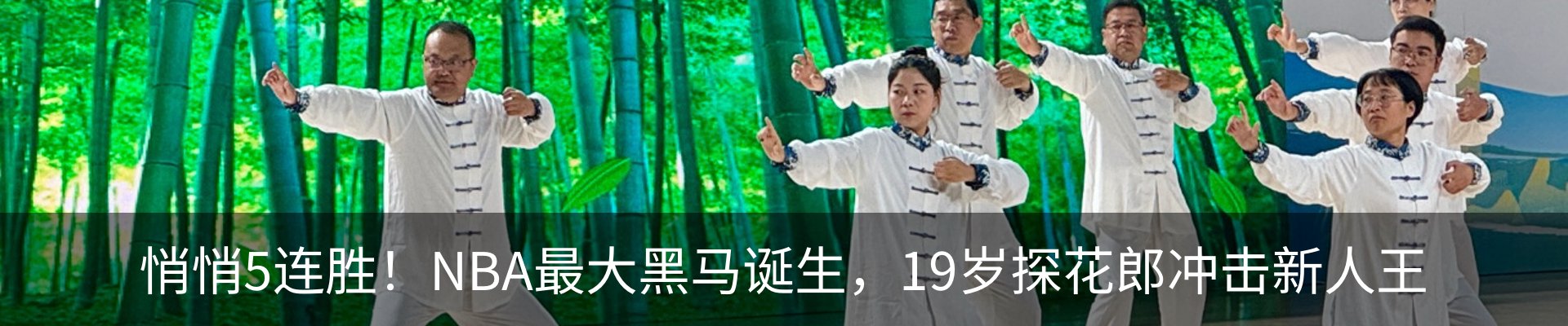 最新动态