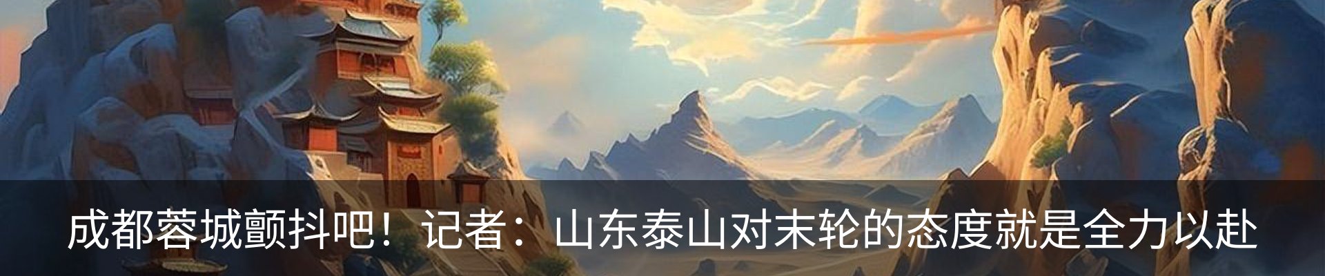 最新动态