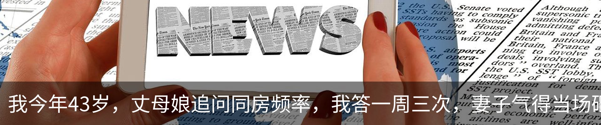 最新动态