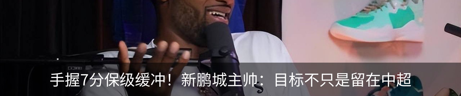 最新动态
