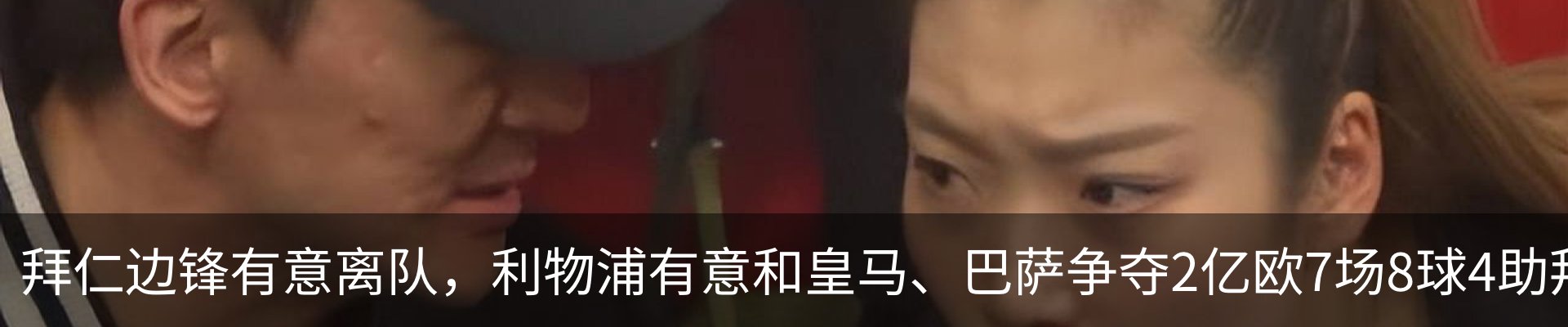 最新动态