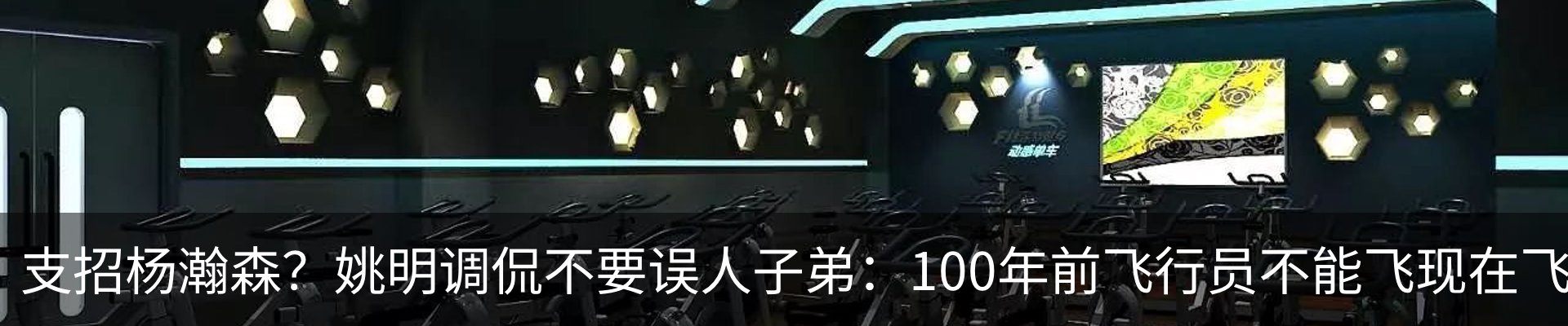 最新动态