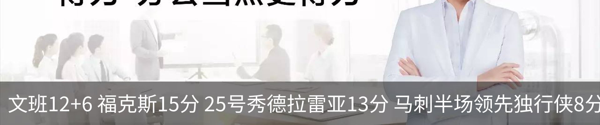 最新动态