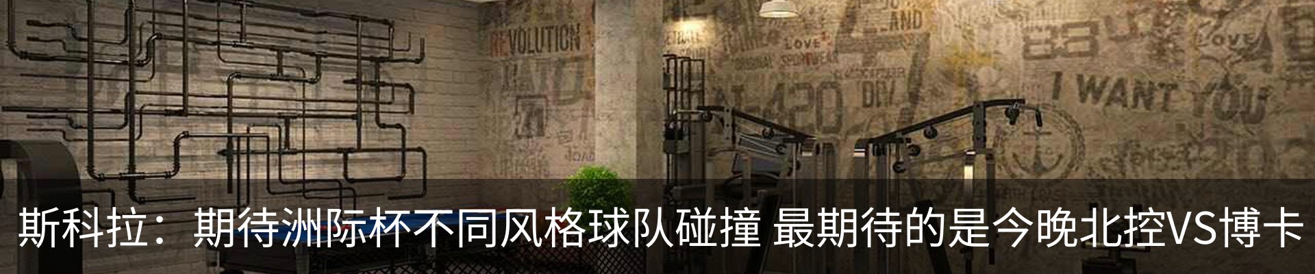 最新动态