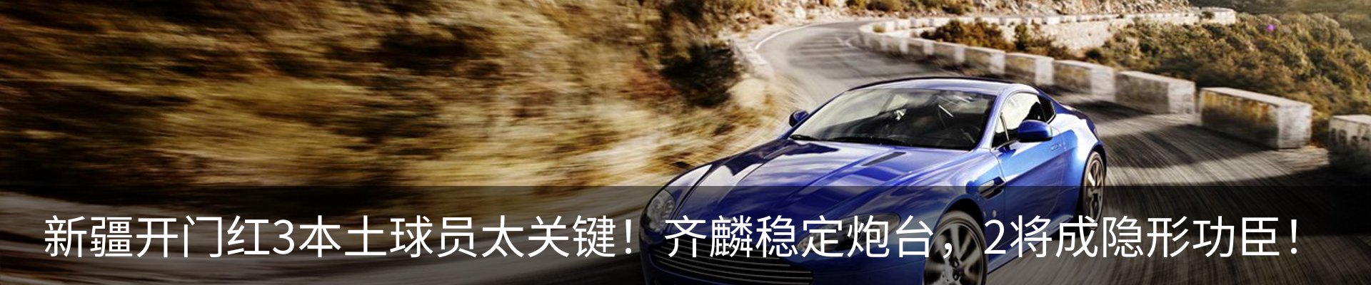 最新动态