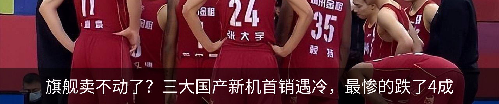 最新动态