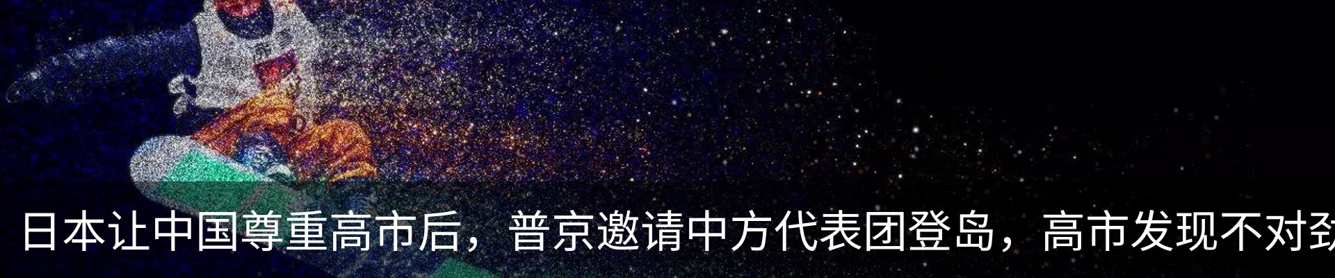 最新动态
