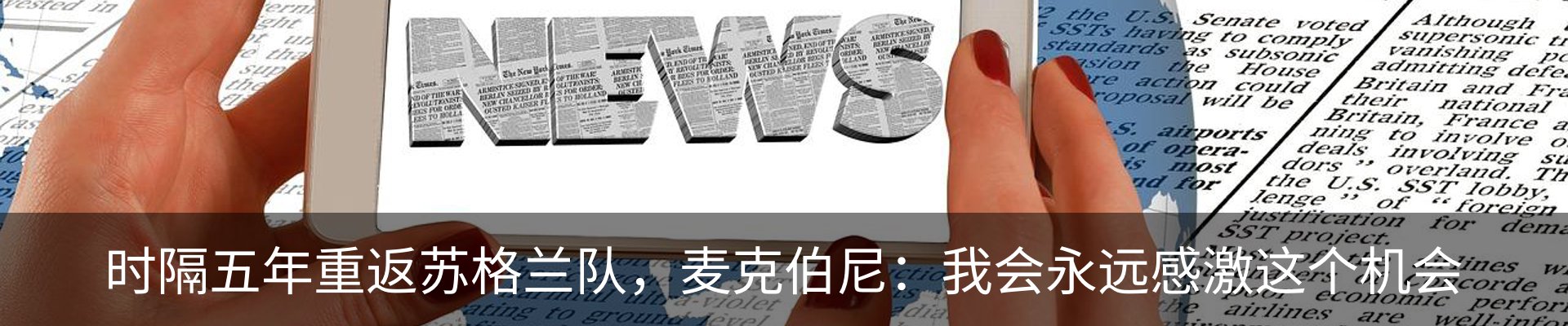 最新动态