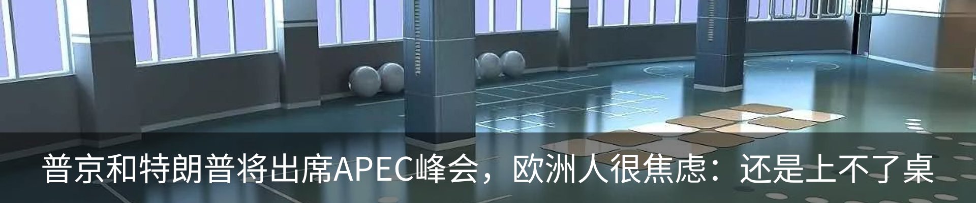 最新动态