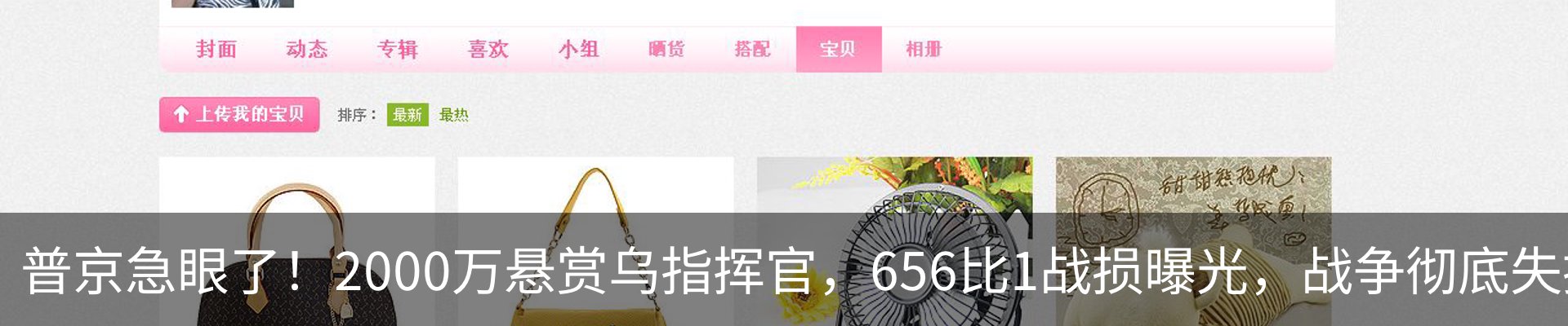 最新动态