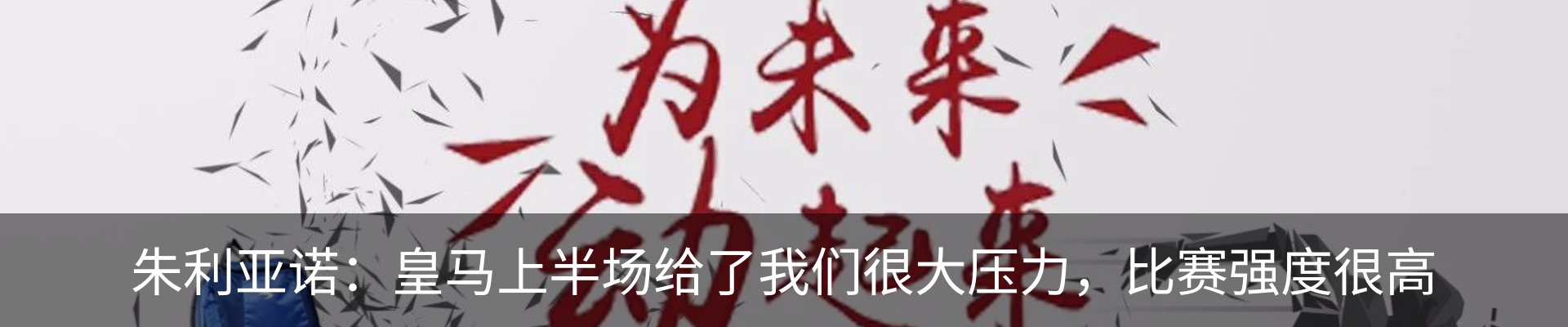 最新动态