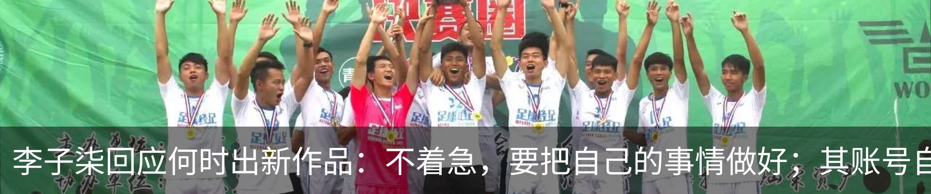 最新动态