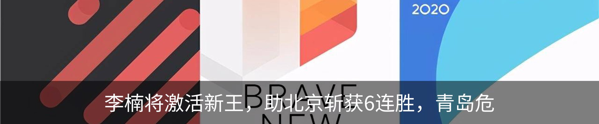 最新动态