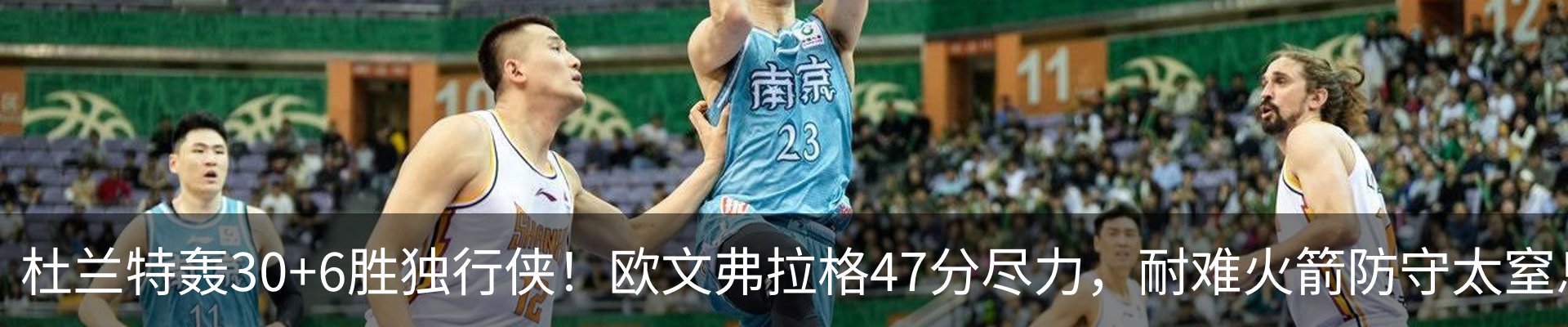 最新动态