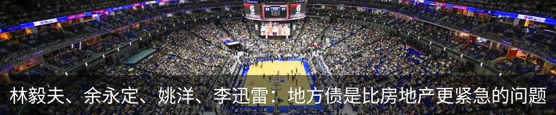 最新动态